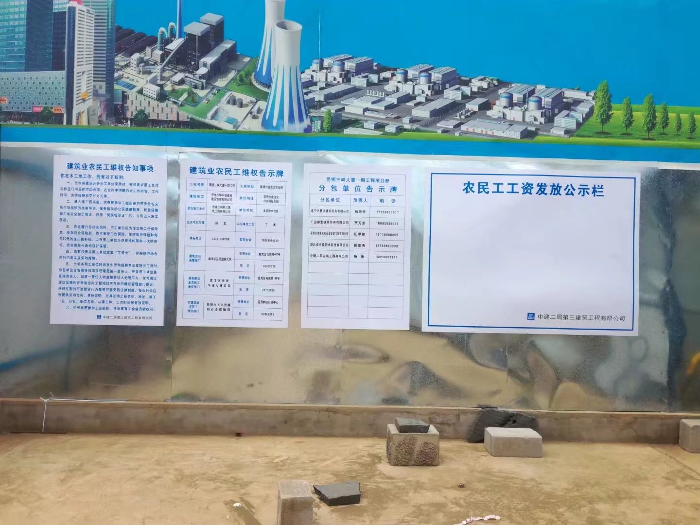 宣传栏画面设计制作厂家