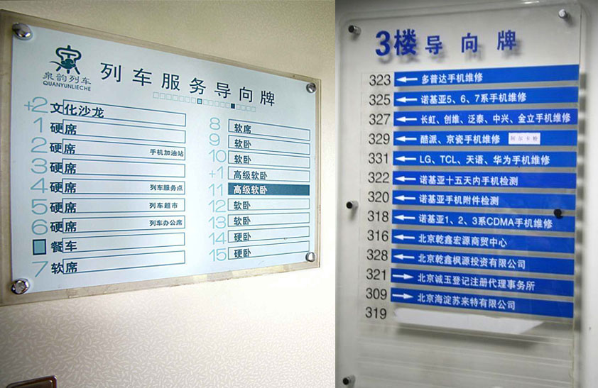 宣传栏海报设计制作厂家